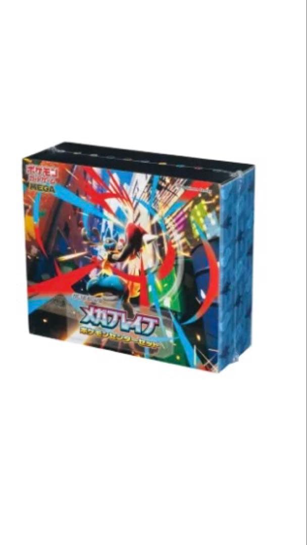 【新品未開封】メガブレイブ ポケモンセンターセットシュリンク付き