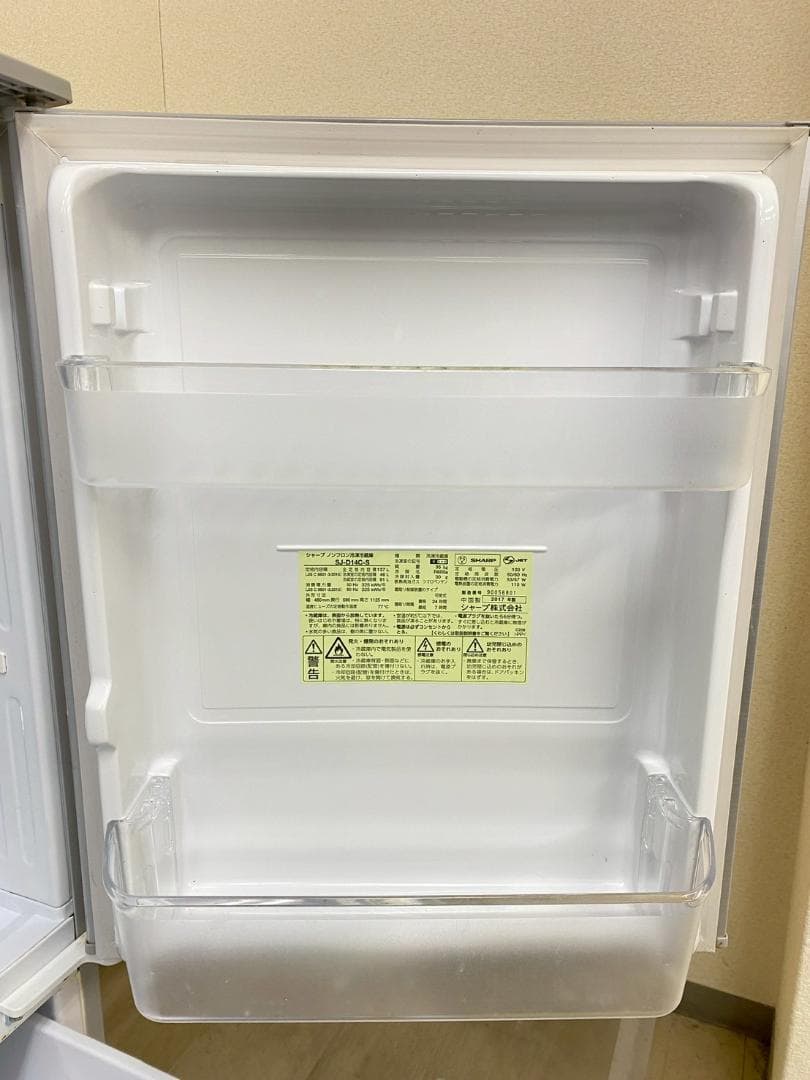 冷蔵庫 洗濯機 家電セット 一人暮らし 東京 神奈川 千葉 埼玉 F03a1