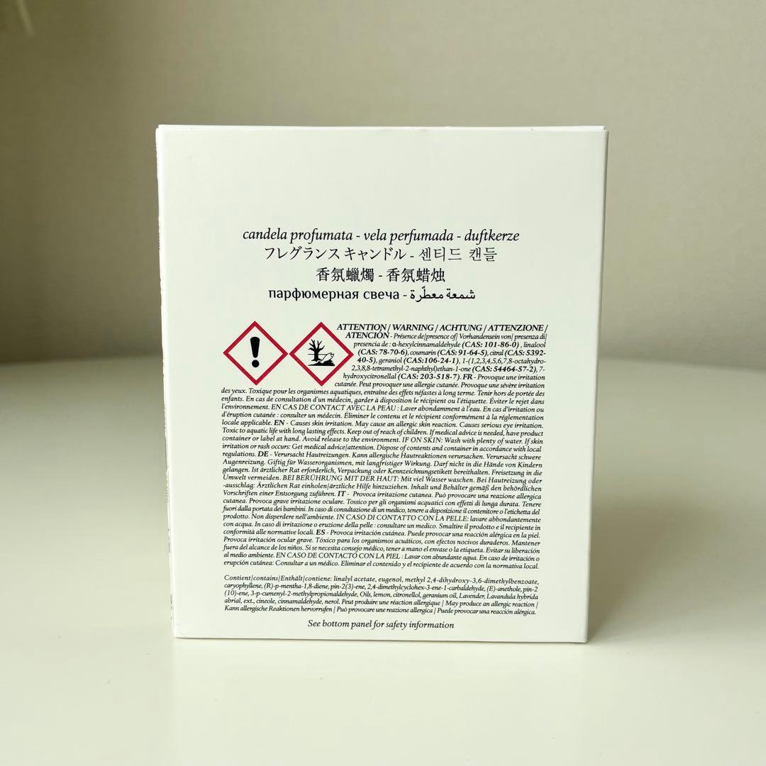 Diptyque サンジェルマン34 ミディアムキャンドル 300g