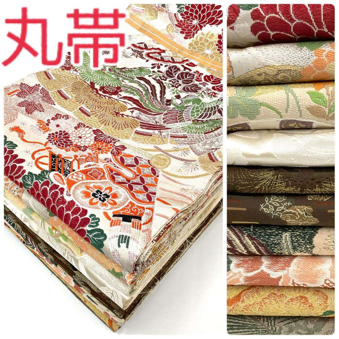 RITAO 【TAMA屋】全て正絹 全て丸帯 まとめ売り10点TM2551