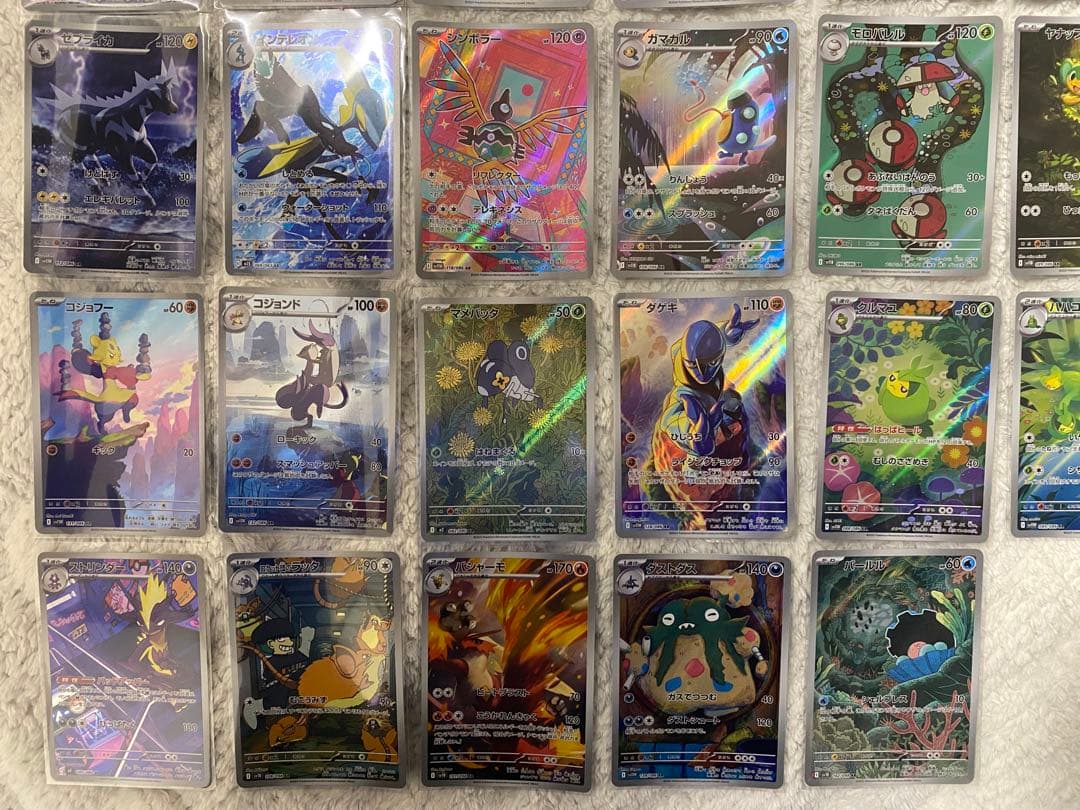 ポケカ　AR 大量53枚(被りなし)まとめ売り