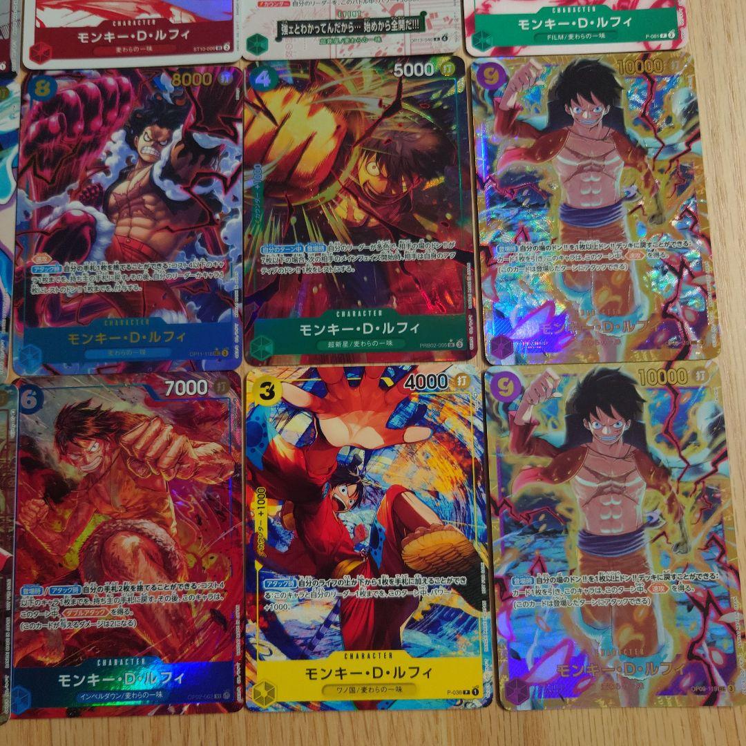 ワンピースカード ルフィ ニカ まとめ売り 25枚