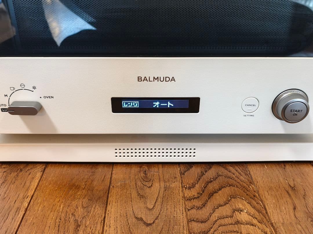 【極美品】BALMUDA The Range バルミューダ K04A-WH