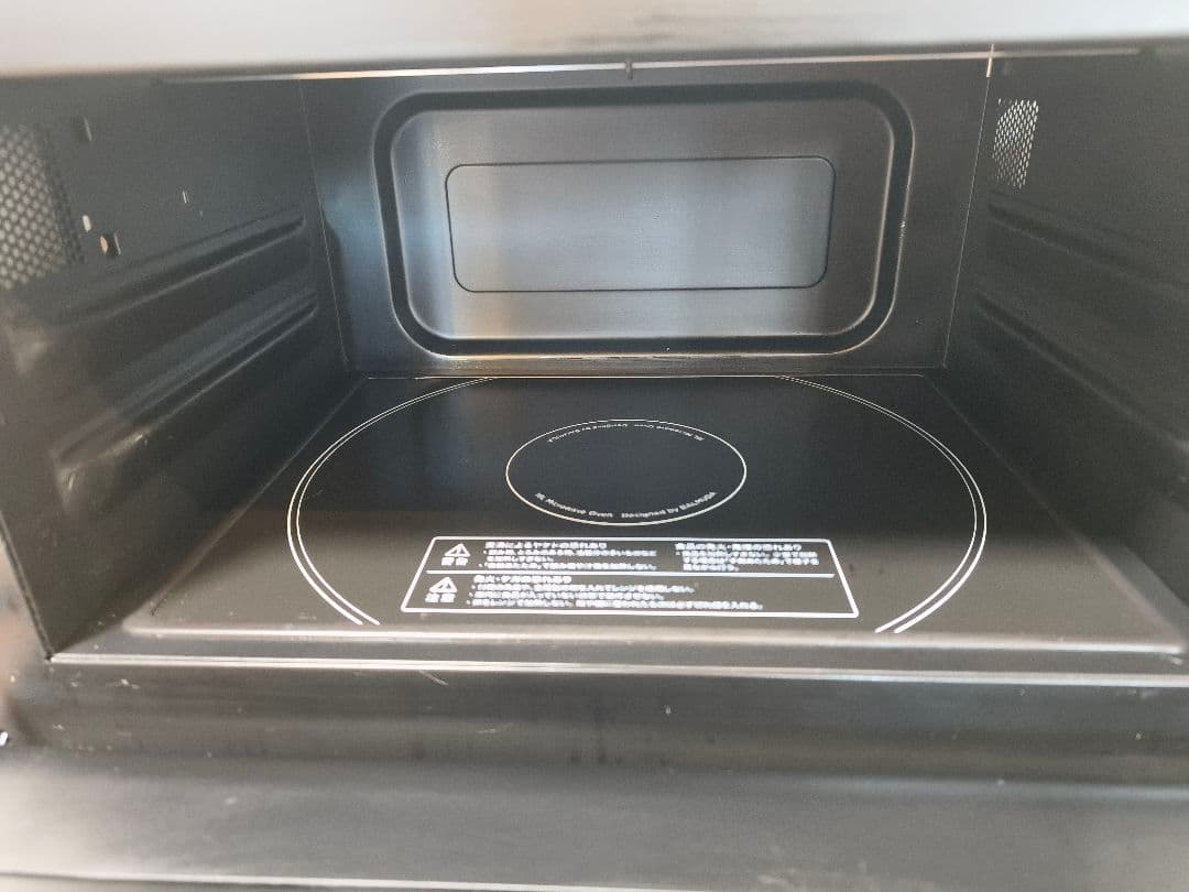 【極美品】BALMUDA The Range バルミューダ K04A-WH