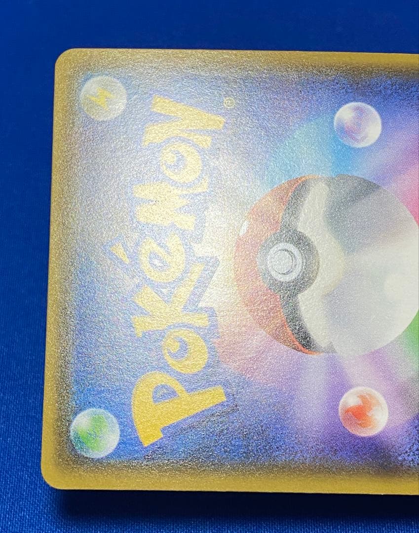 ☆ポケカ MリザードンEX 055/080 XY2 ワイルドブレイズ☆