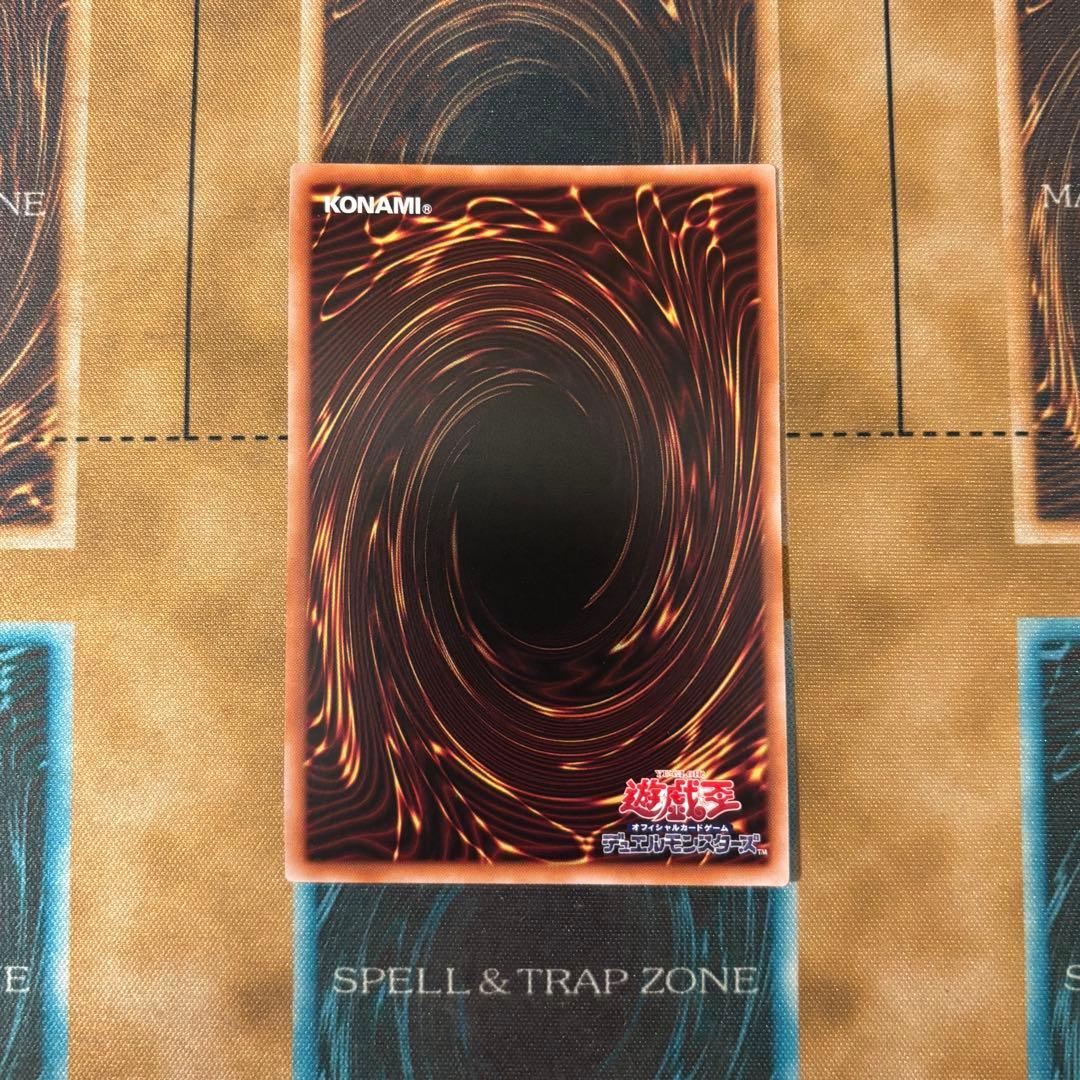 遊戯王 次元障壁 3枚 25th クオシク