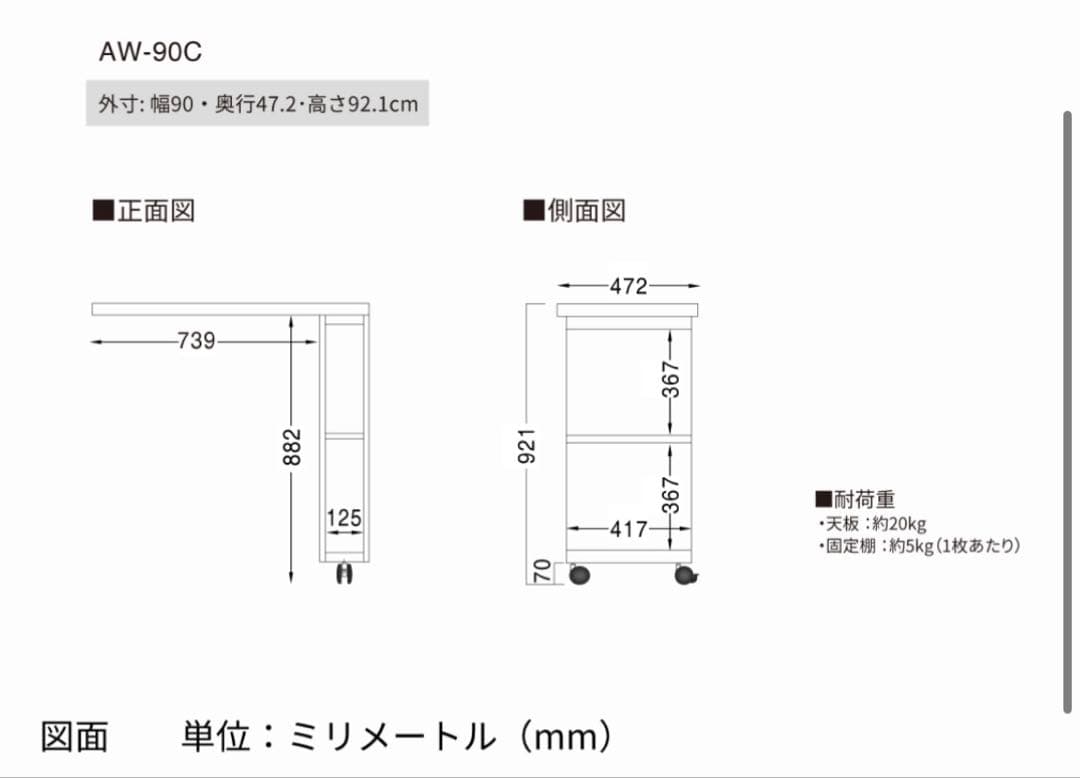 パモウナ　キッチンカウンター 120㎝　エクステンションテーブル付