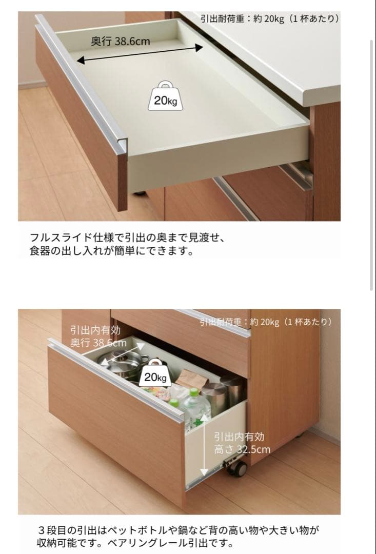 パモウナ　キッチンカウンター 120㎝　エクステンションテーブル付