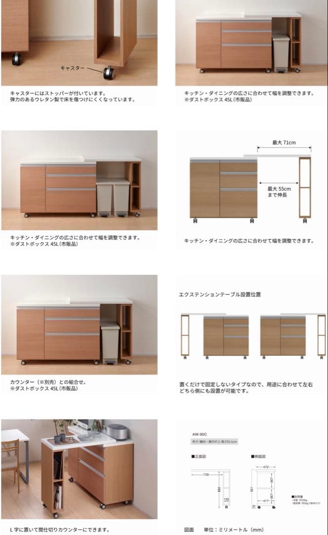パモウナ　キッチンカウンター 120㎝　エクステンションテーブル付