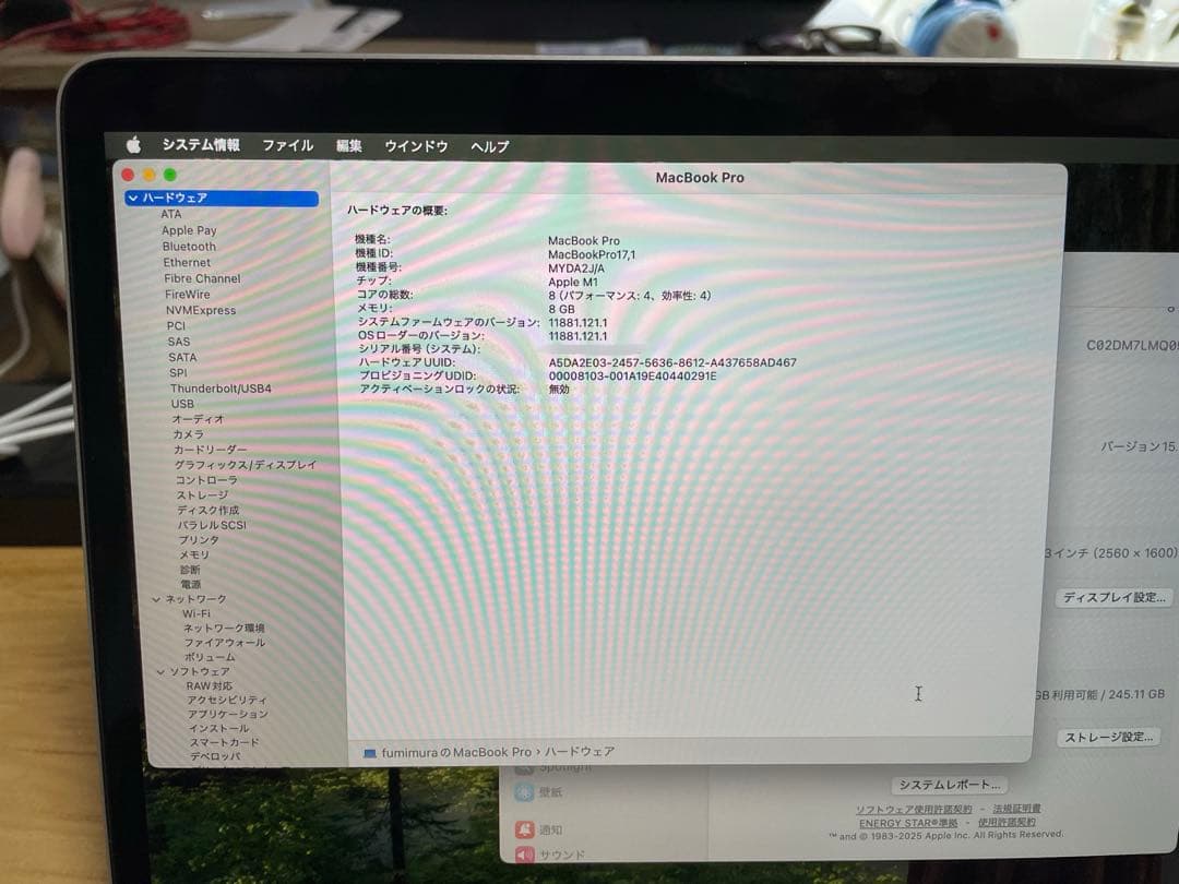 Apple MacBook Pro 13-inch (2020) 本体 箱なし