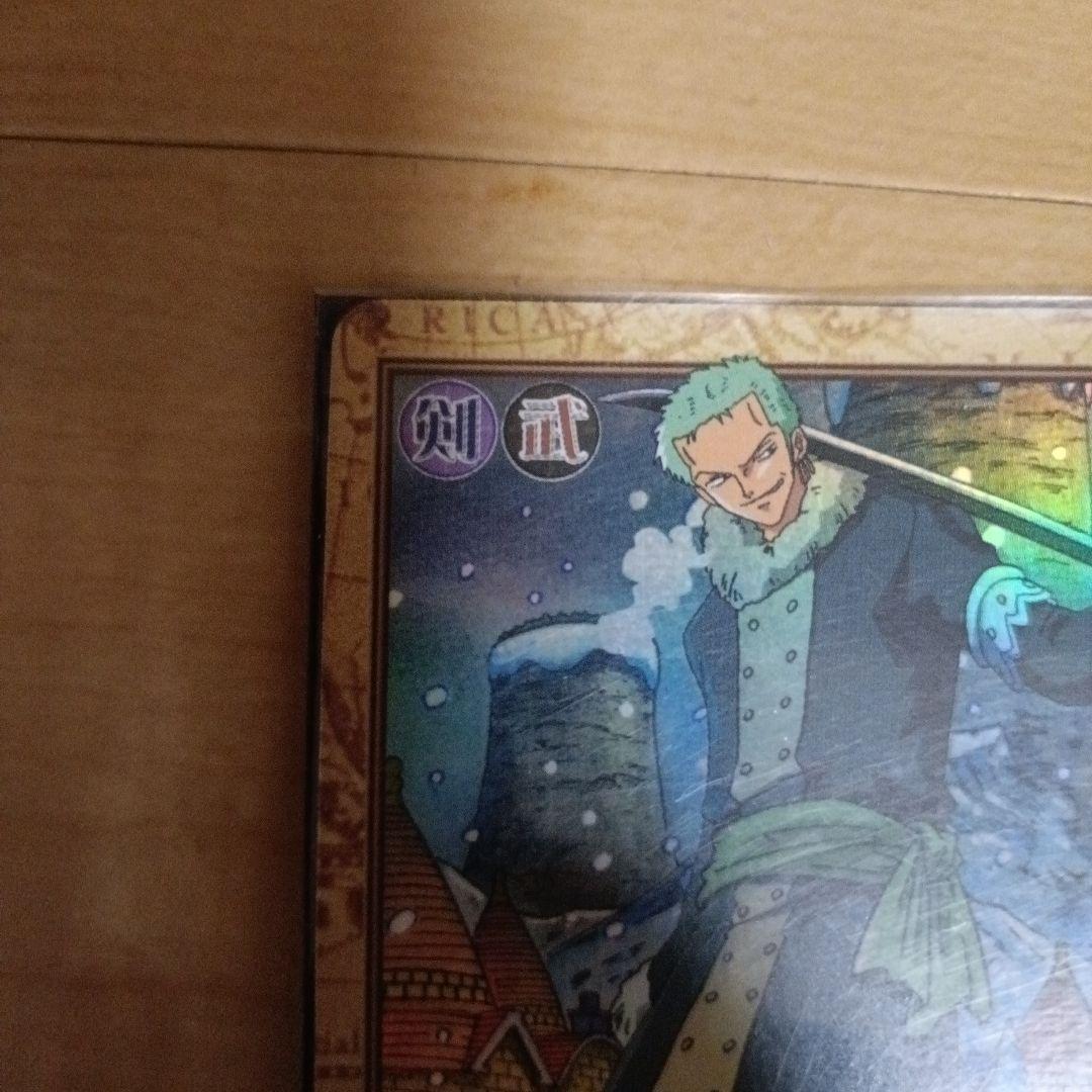 【貴重】ワンピース トレーディングカード　ゾロ、Dr.くれは、チョッパー