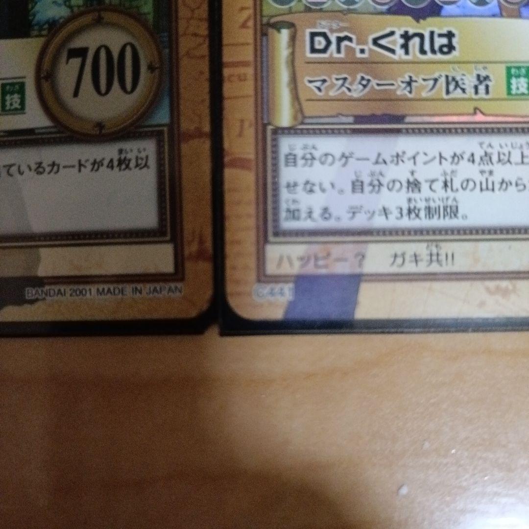 【貴重】ワンピース トレーディングカード　ゾロ、Dr.くれは、チョッパー
