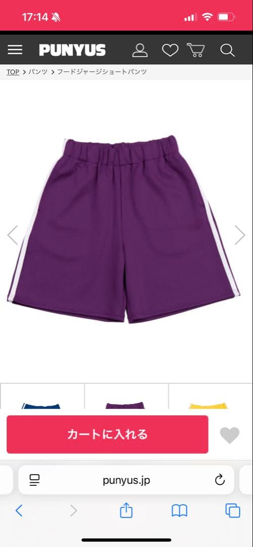 プニュズ　フードジャージショートパンツ