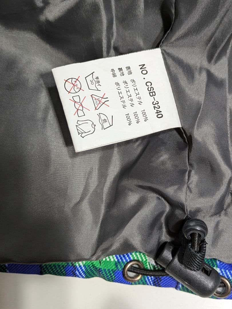 キッズスキーウェア140サイズ　調整機能付