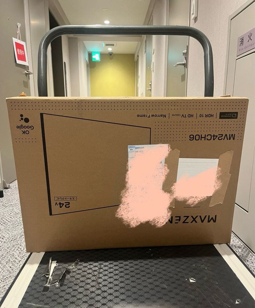 テレビ スマートテレビMAXZEN Google TV搭載 24型 新品未使用