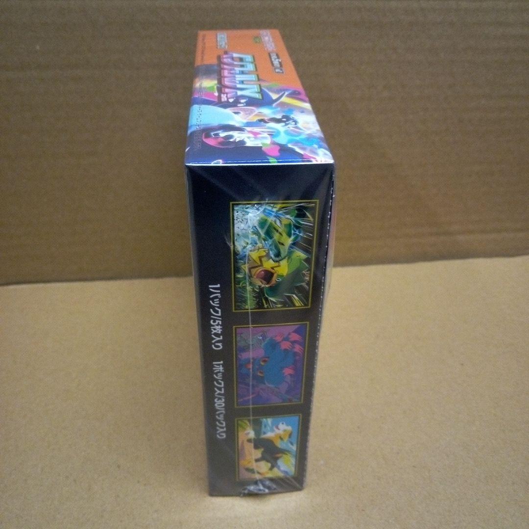 ポケモンカード　シュリンク付きインフェルノX