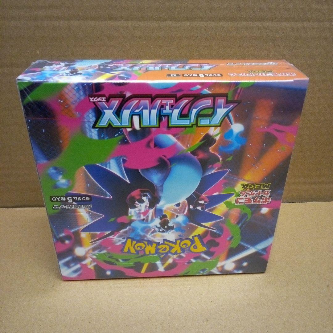 ポケモンカード　シュリンク付きインフェルノX