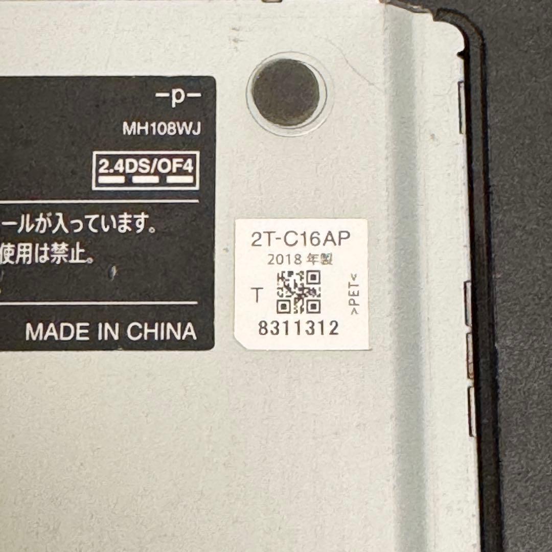 SHARP ポータブル液晶テレビ AQUOS 2T-C12AF 防水