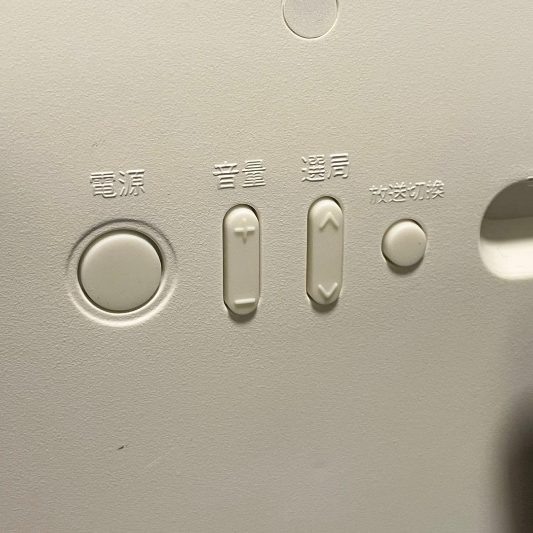 SHARP ポータブル液晶テレビ AQUOS 2T-C12AF 防水