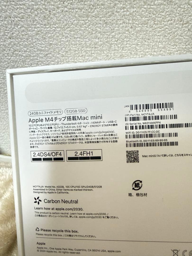 ミニPC Mac mini M4 24GB/512GB