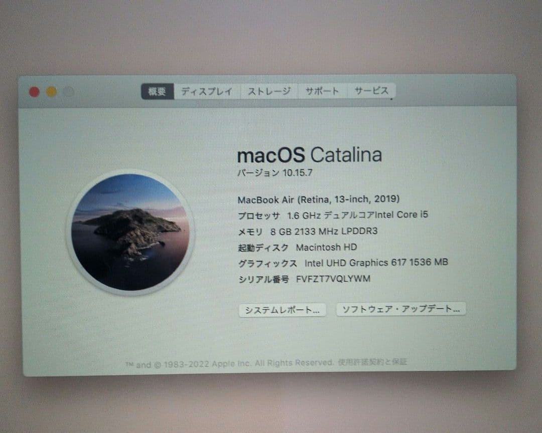 MacBook Air 2019 Retina 13インチ 本体