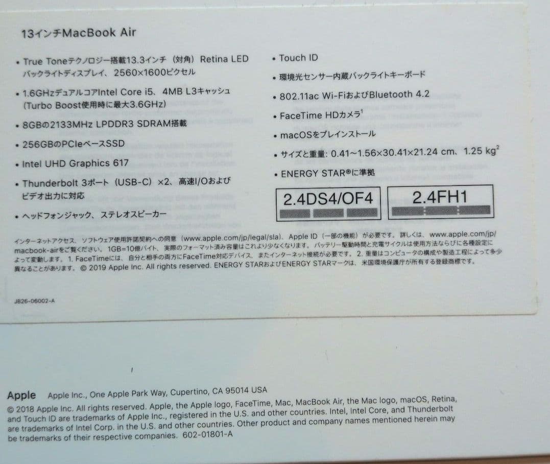 MacBook Air 2019 Retina 13インチ 本体
