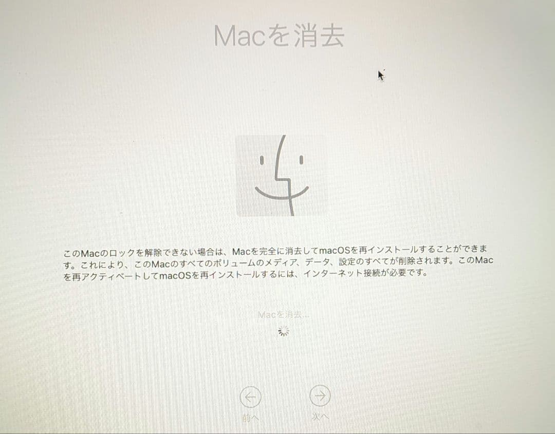 MacBook Air 2019 Retina 13インチ 本体