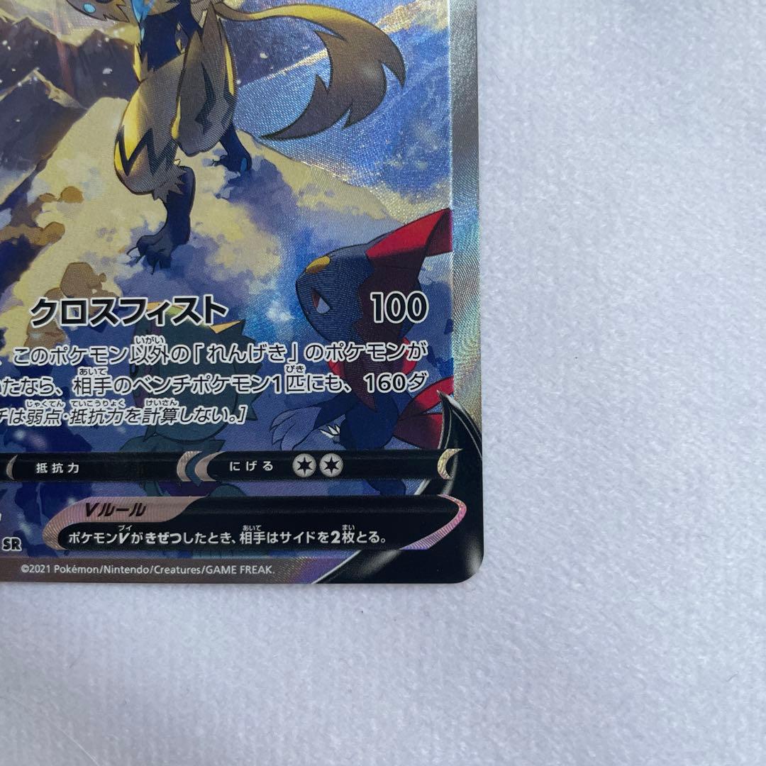 ポケモンカード ポケカ ゼラオラV SA SR S6K 漆黒のガイスト