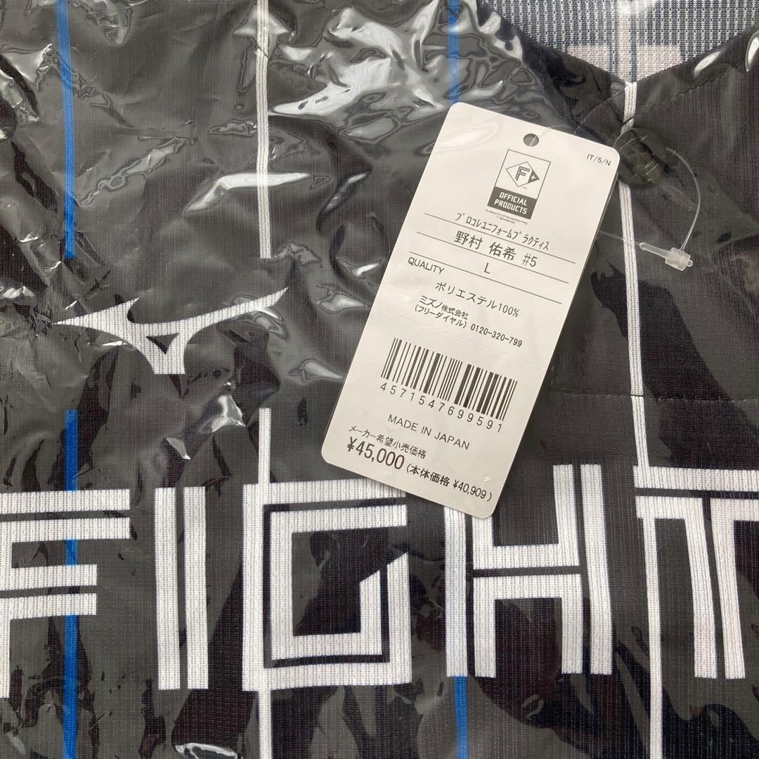 日本ハムファイターズ 野村選手　プロコレクションプラクティスユニ L