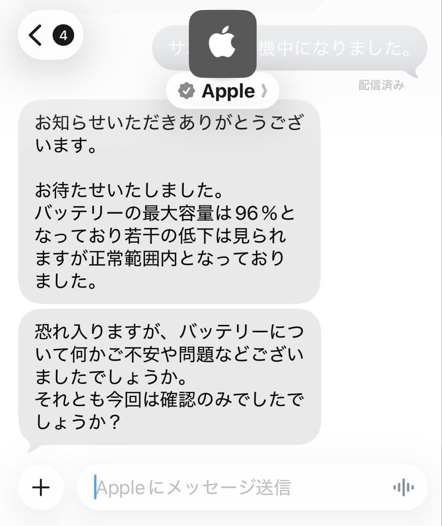 iPad mini 6 本体 + Apple Pencil + 純正ケース