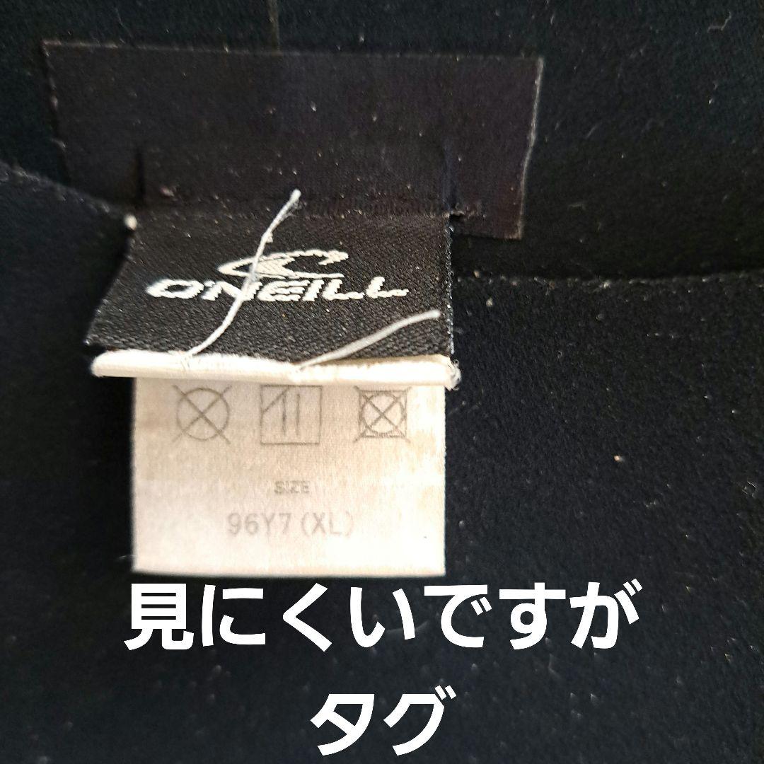 オニール セミドライ 5×3 XL