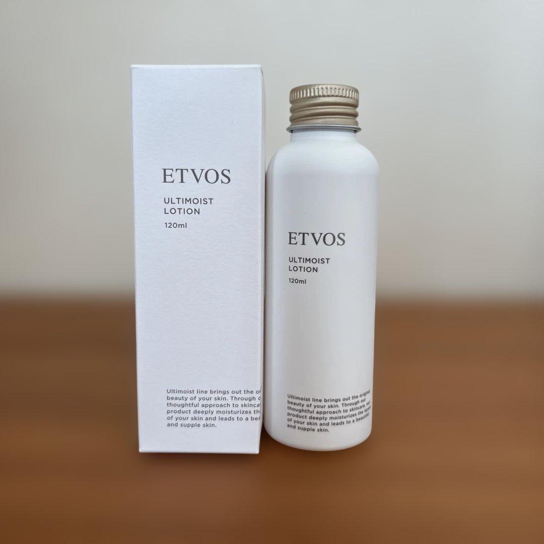 エトヴォス　アルティモイストローション&セラム&クリーム 3点セット