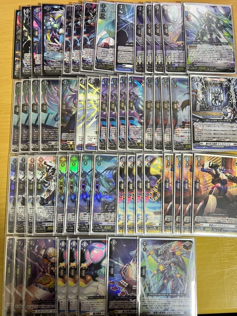 極光戦姫　デッキ　パーツ付き