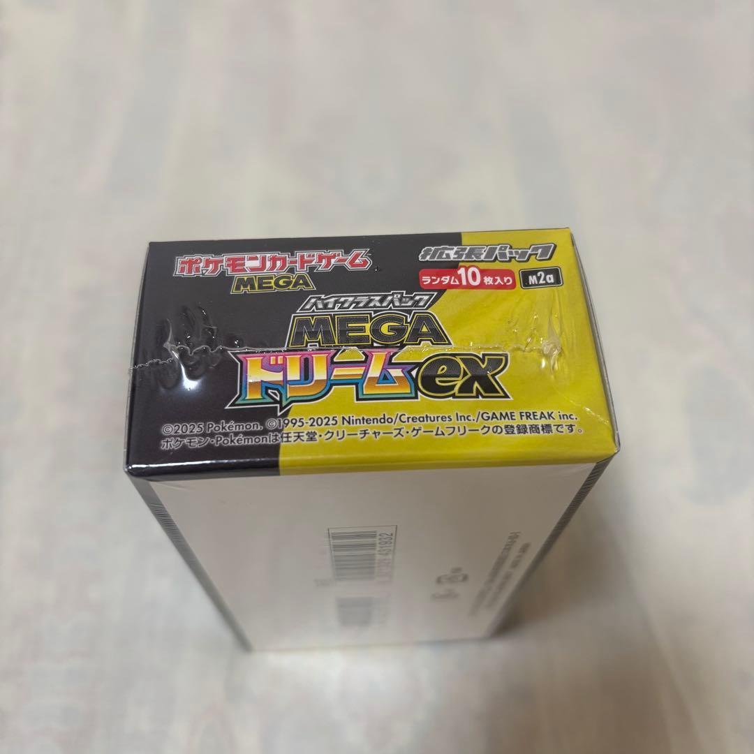 ポケモンカードゲーム MEGA ドリームex 新品未開封 シュリンク付き