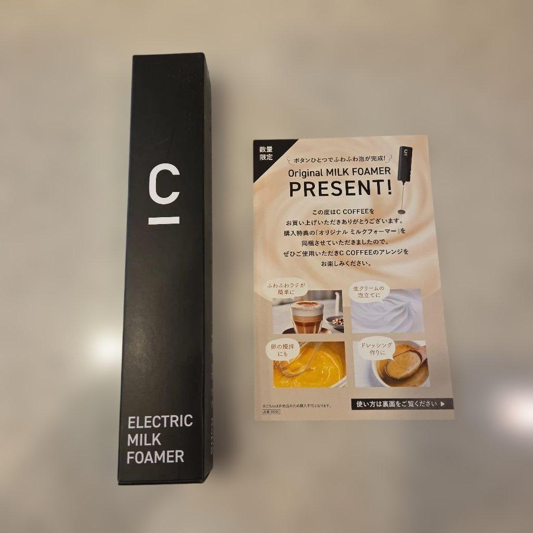 C COFFEE チャコールコーヒー 3袋セット