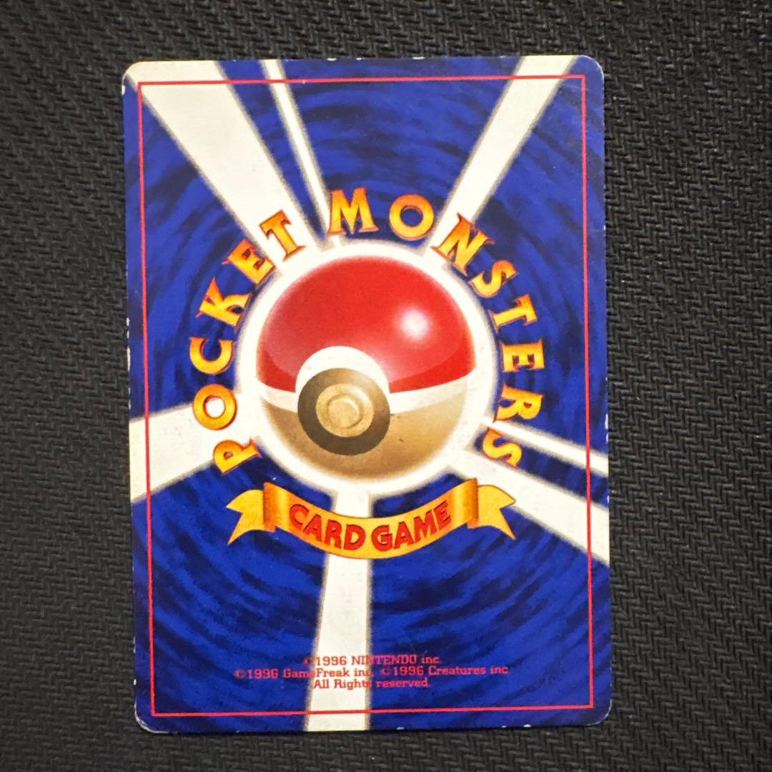 ポケモンカード 旧裏 キラ ピッピ 初版 マークなし