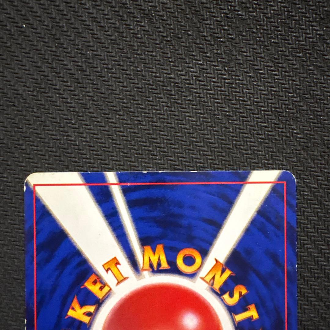 ポケモンカード 旧裏 キラ ピッピ 初版 マークなし