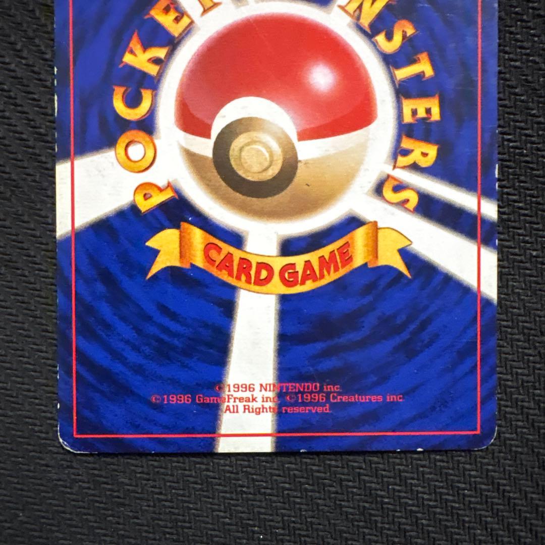 ポケモンカード 旧裏 キラ ピッピ 初版 マークなし