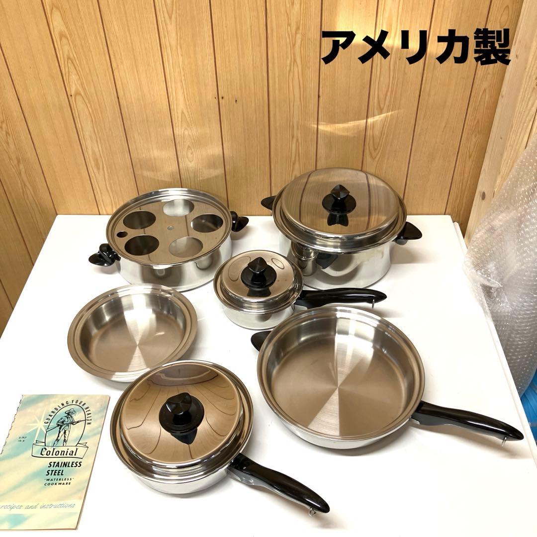 E82 【訳あり未使用】 Colonial コロニアル 鍋 フライパン セット