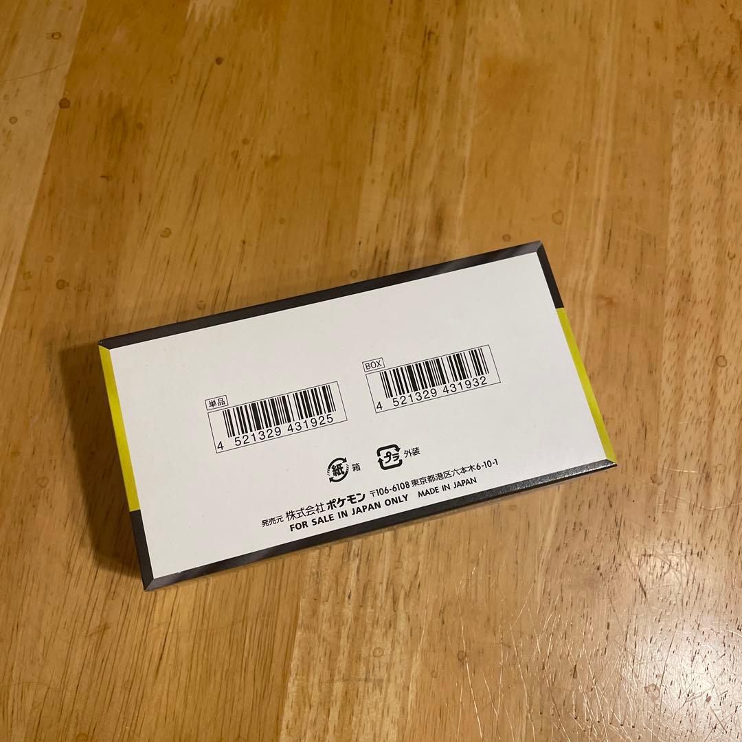 ポケモンカードゲーム ハイクラスパックMEGAドリームex シュリンク無し