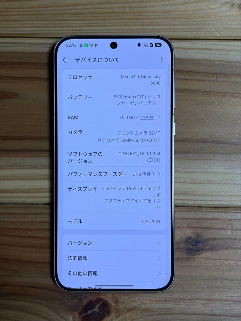oppo Find X8 512GB スターグレー　国内版　付属品付