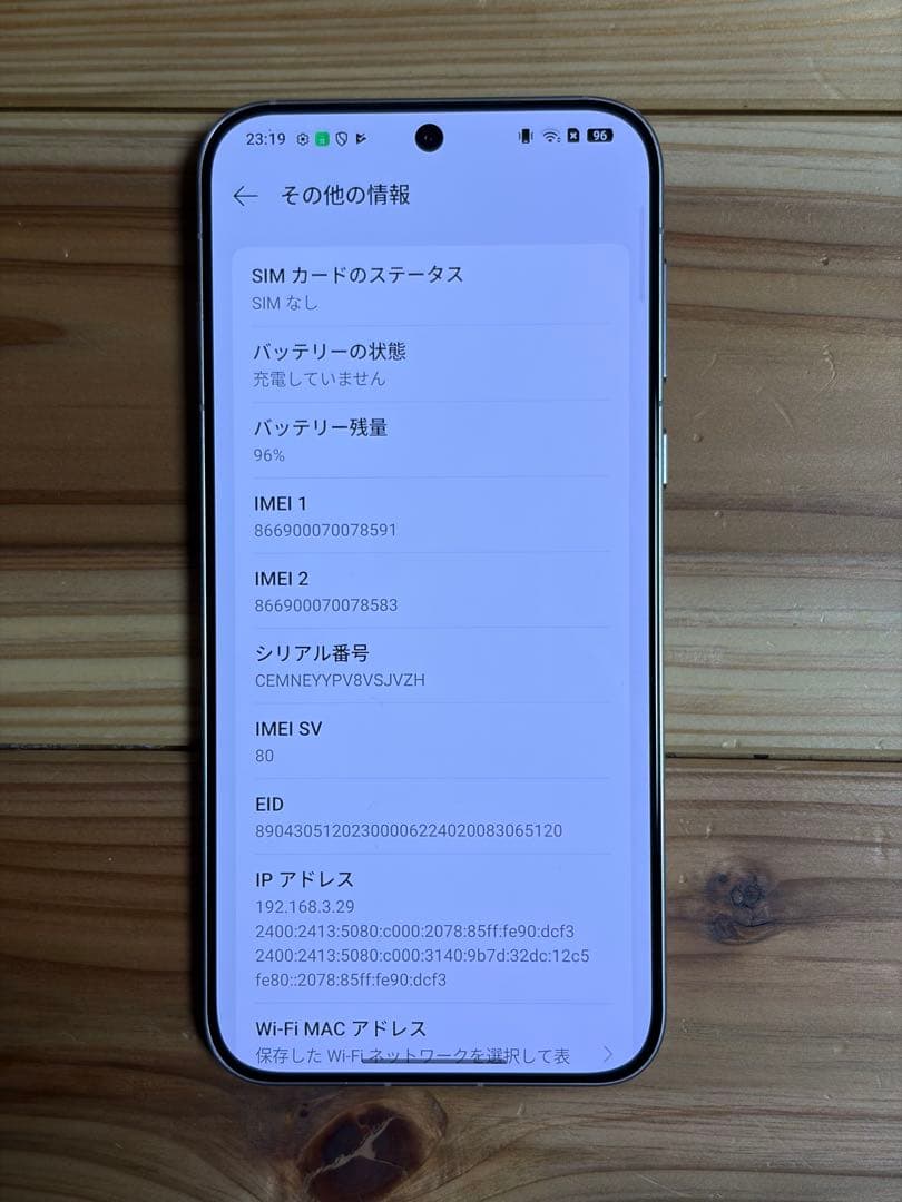 oppo Find X8 512GB スターグレー　国内版　付属品付