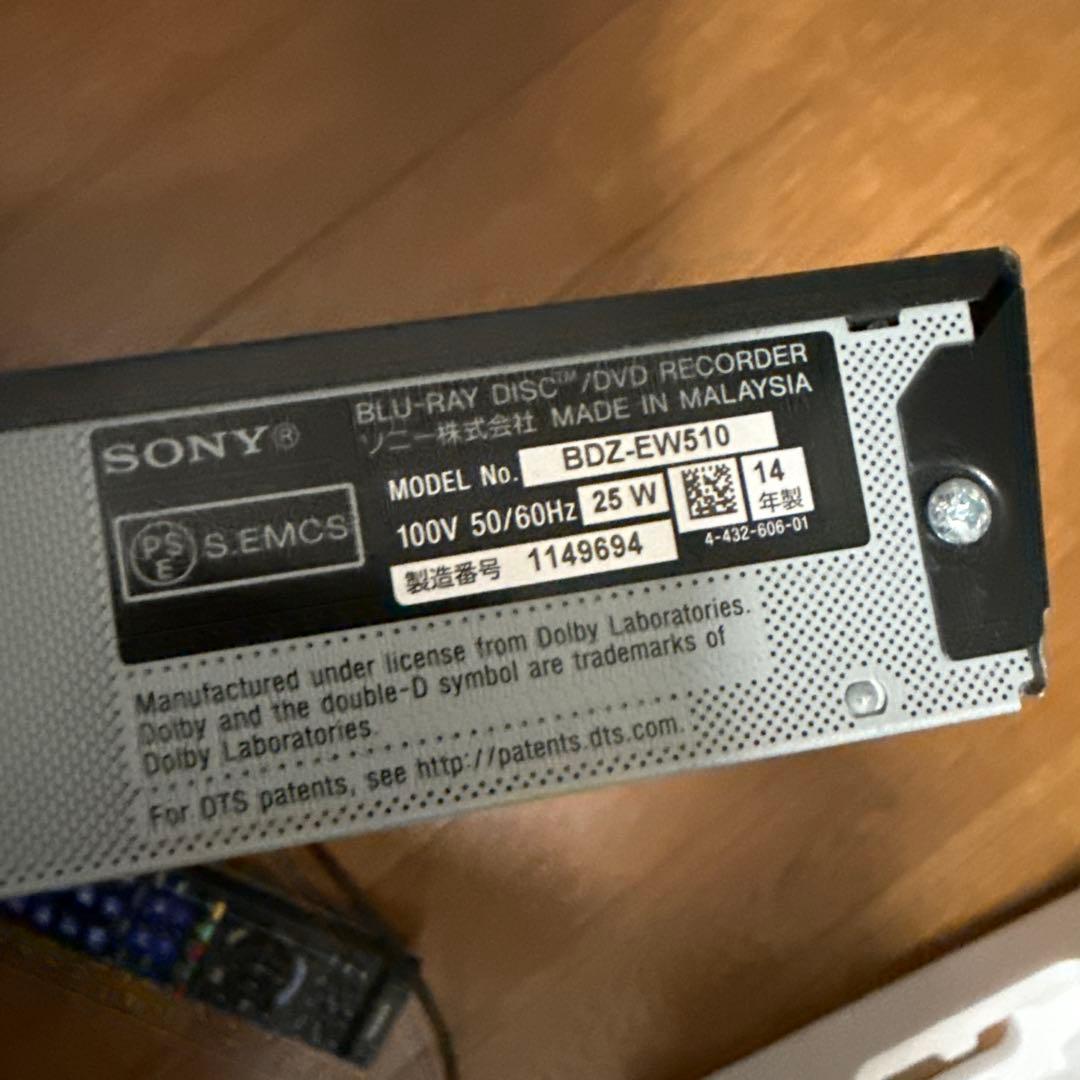 ジャンク　ブルーレイレコーダー　SONY Blu-ray DVD ソニー