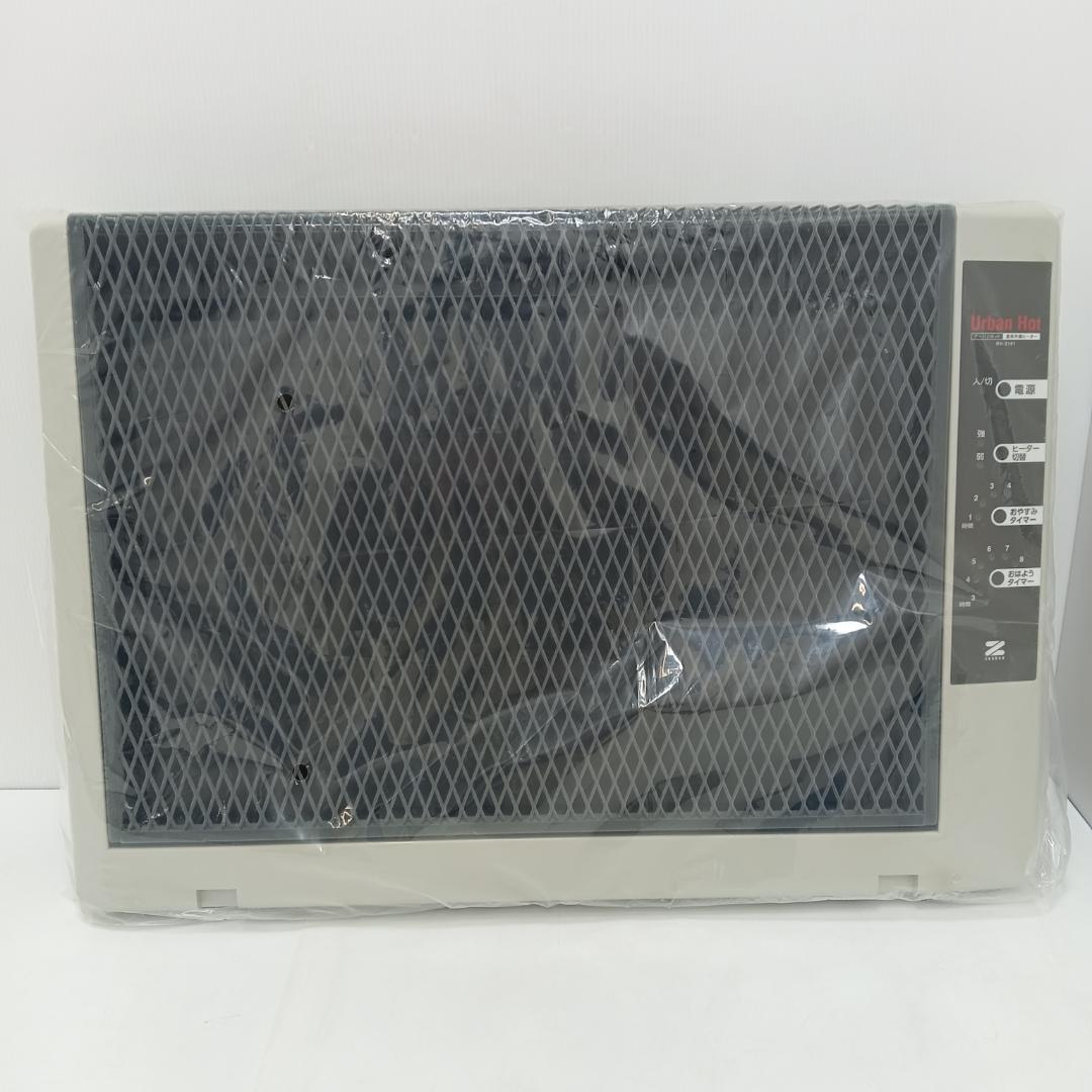 11m6374f1w 未使用 アーバンホットヒーター ゼンケン RH-2101
