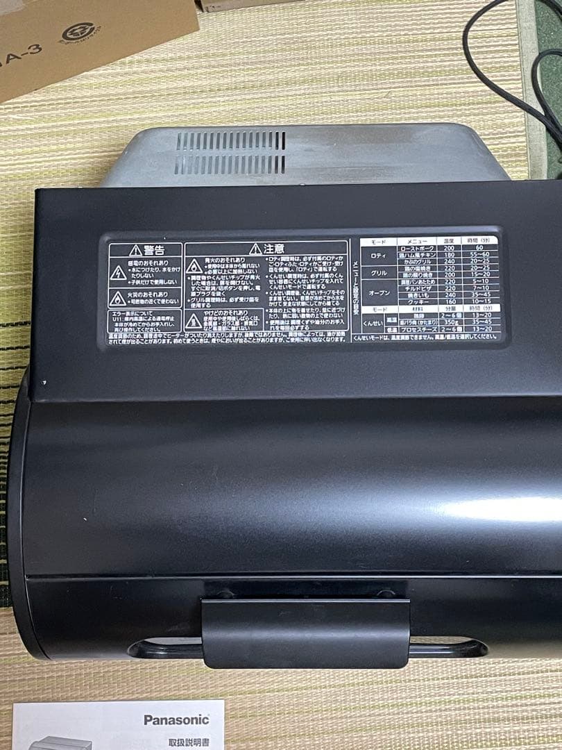 ロティサリーグリル&スモーク NB- RDX100