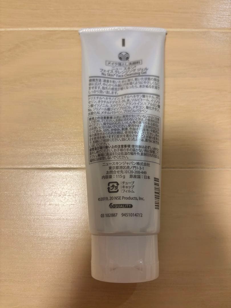 ニュースキン ageLOC®︎ ルミスパ®︎ iO＋デイドリーム