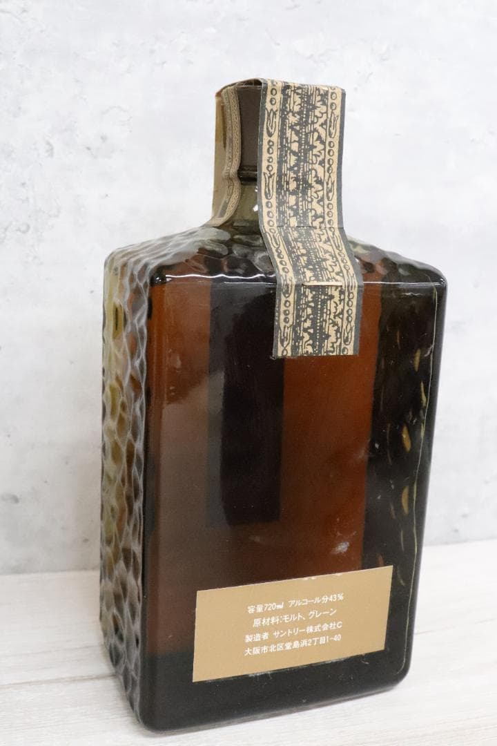 ■未開栓 サントリー キリン ブランデー ウィスキー まとめ色々♪