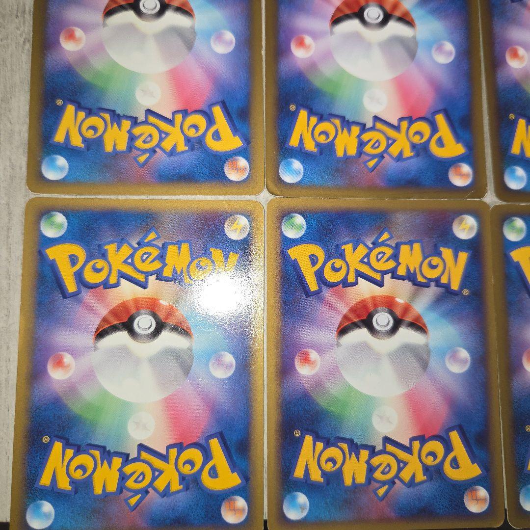 ポケモンカード　ポケカ　レジェンド　エネルギーカード　 8枚セット