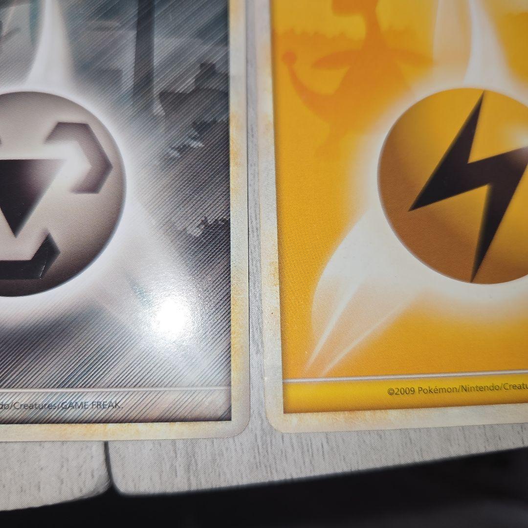 ポケモンカード　ポケカ　レジェンド　エネルギーカード　 8枚セット