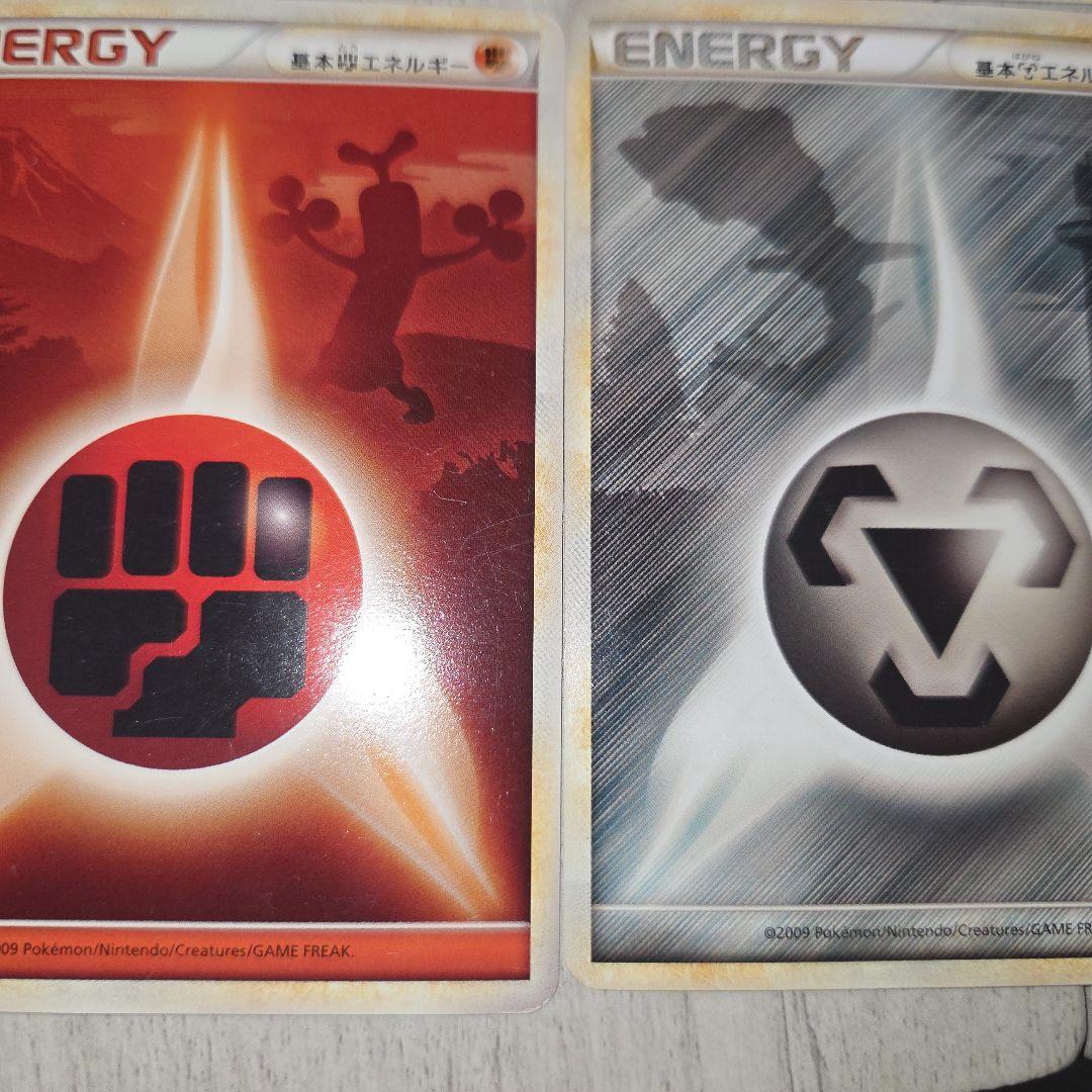 ポケモンカード　ポケカ　レジェンド　エネルギーカード　 8枚セット